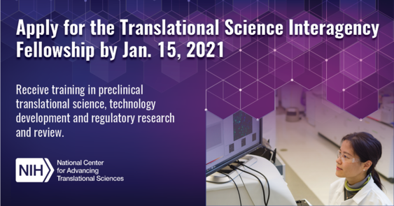 Translational Science Interagency (NCATS/FDA) Fellowship